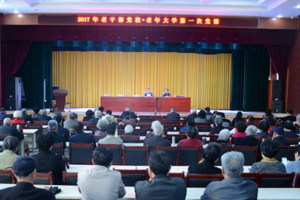縣老年大學(xué)_600.jpg