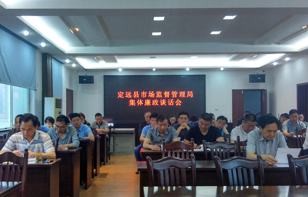 縣市場監(jiān)管局600.jpg