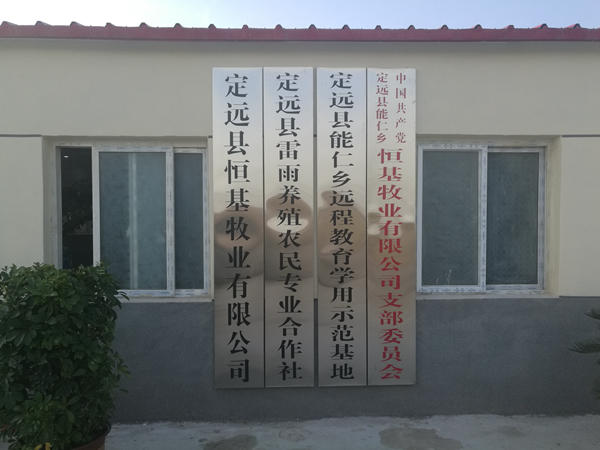 600能仁鄉.jpg 600能仁鄉.jpg