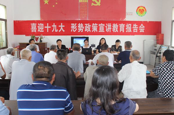 到桑澗社區開展形勢政策宣講_副本.jpg 到桑澗社區開展形勢政策宣講_副本.jpg