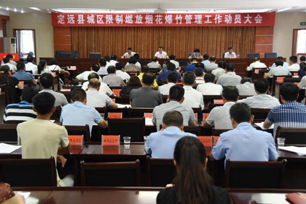 煙花爆竹_副本.jpg 煙花爆竹_副本.jpg