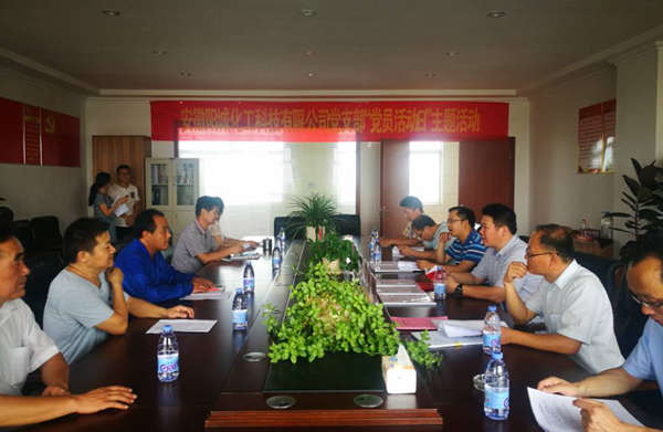 市委組織部.jpg 市委組織部.jpg