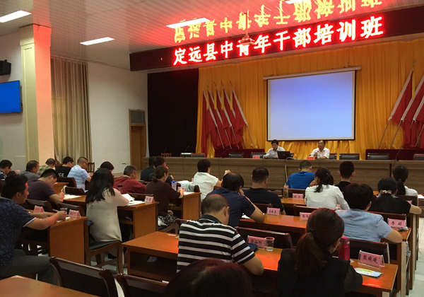 中青年培訓班2_副本.jpg