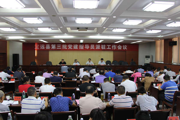 第三批黨建指導員_副本.jpg 第三批黨建指導員_副本.jpg