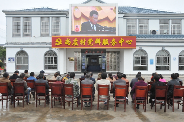 三和集尚莊.jpg
