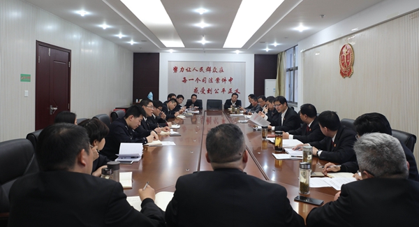 執(zhí)行調(diào)度會.jpg