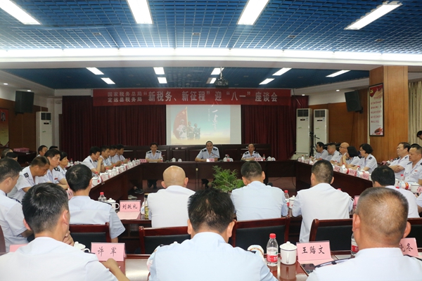 會(huì)議現(xiàn)場(chǎng).JPG