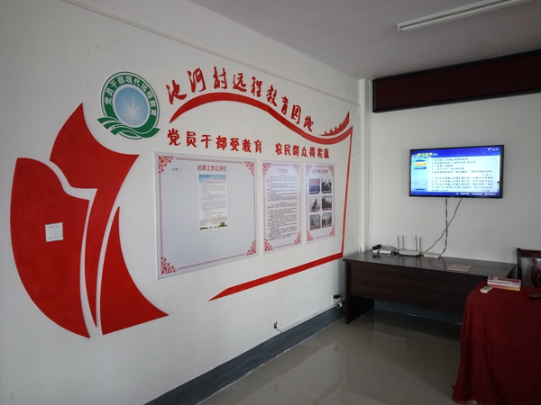 池河村一牌兩冊_副本.jpg 池河村一牌兩冊_副本.jpg