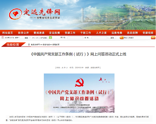 QQ截圖20190107114917.png