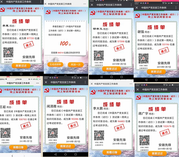 光影魔術手拼圖.jpg
