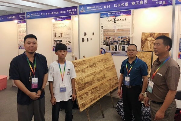 單其杰同學參賽照片（左二）.jpg