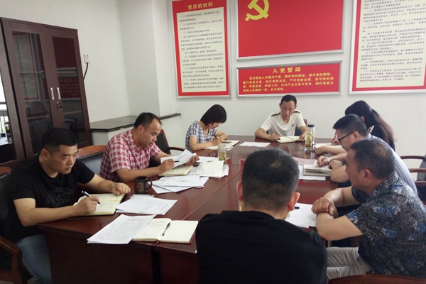 統戰部會議.jpg