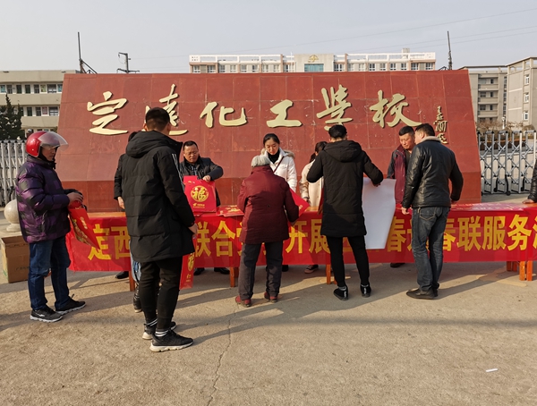 定遠縣定城鎮定西社區聯合黨委開展迎新春送春聯活動.jpg