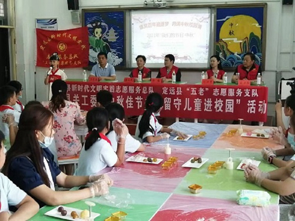 微信圖片_20210919184355.jpg