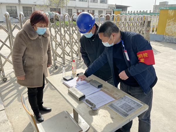 爐橋鎮李巷村駐村工作隊成員到轄區內企業指導落實疫情防控工作.jpg