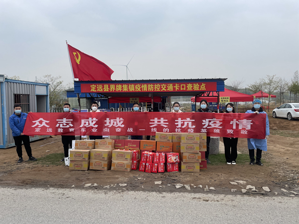 團縣委.jpg