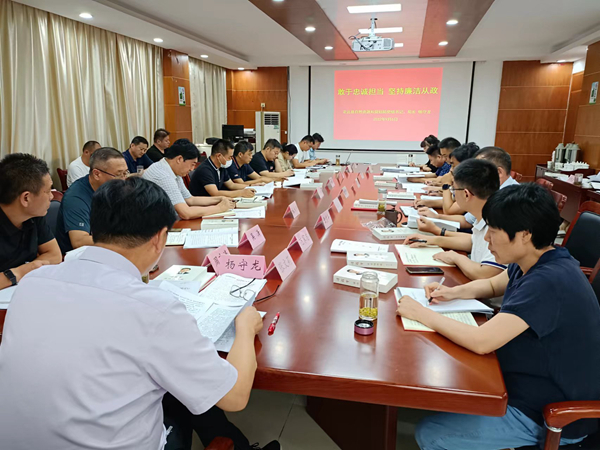 廉政黨課.jpg