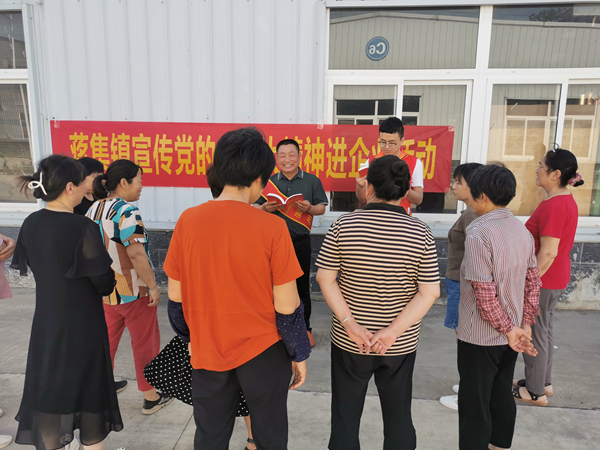 蔣集鎮組織開展“迎七一”黨的二十大宣講進企業活動2.jpg