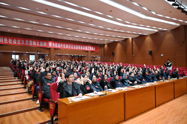 定遠縣第十七屆人民代表大會第三次會議勝利閉幕2.png