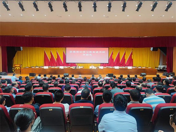 鄒軍主持召開縣委黨紀學習教育讀書班開班式暨專題輔導報告會.jpg
